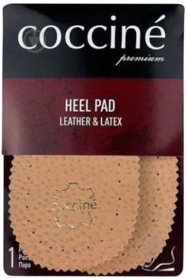 Подпяточники для обуви Coccine латекс на коже (S)
