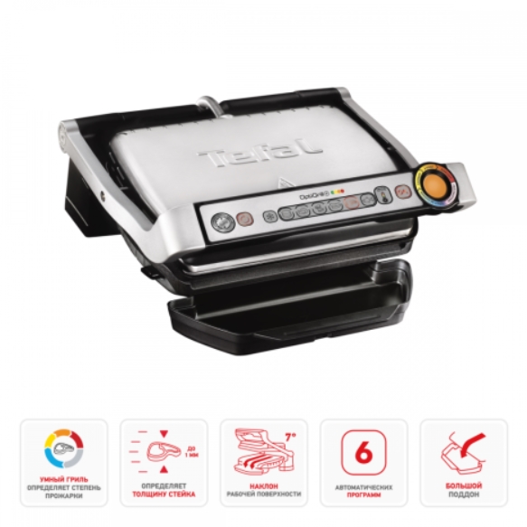 Электрогриль Tefal GC712D34 — фото 10