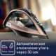 Миниатюра изображения товара Утюг Tefal FV9845E0