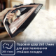 Миниатюра изображения товара Утюг Tefal FV9845E0