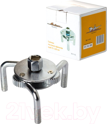 Изображение товара Съемник Airline AK-F-03