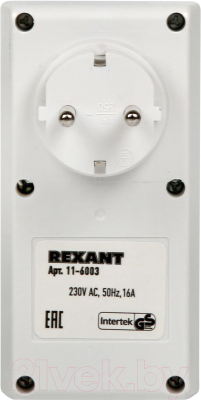 Розетка с таймером Rexant 11-6003