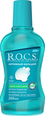 Ополаскиватель для полости рта R.O.C.S. Активный кальций (250мл) - 
