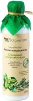 Бальзам для волос Organic Zone Очищение и нормализация (250мл) - 