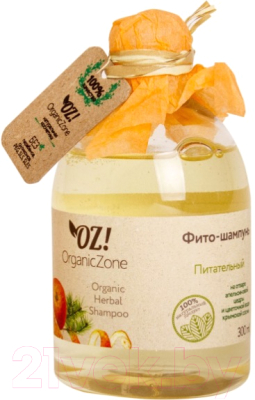 

Шампунь для волос Organic Zone, Фито питательный