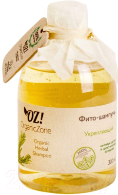Шампунь для волос Organic Zone Фито укрепляющий (300мл)
