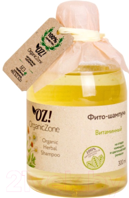 Шампунь для волос Organic Zone Фито витаминный (300мл)