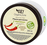 Маска для волос Organic Zone Укрепляющая против выпадения волос (250мл) - 