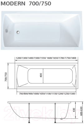 Ванна акриловая 1Марка Modern 140x70