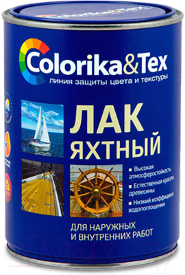 Лак яхтный Colorika & Tex Глянцевый (800мл)