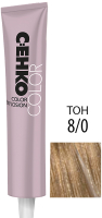 Крем-краска для волос C:EHKO Color Explosion 8/0 (светлый блондин) - 