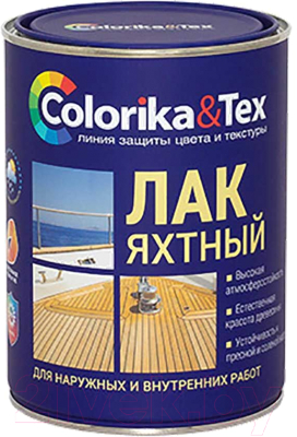 Лак яхтный Colorika & Tex Полуматовый (0.8л)