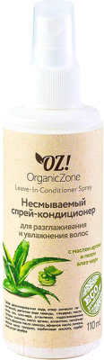 Спрей для волос Organic Zone Несмываемый для разглаживания и увлажнения волос (110мл)