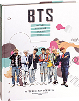 Книга АСТ BTS. Биография популярной корейской группы (Крофт М.) - 