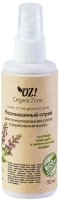 Кондиционер-спрей для волос Organic Zone Несмываемый для стимулирования роста и укрепления (110мл) - 