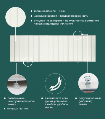 Экран для ванны Comfort Alumin Group Серебряный(10) 170