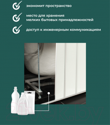 Экран для ванны Comfort Alumin Group Серебряный(10) 170