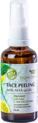 Пилинг для лица Organic Zone С АНА-кислотами для нормальной и смешанной кожи (50мл)