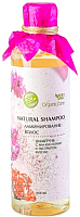 Шампунь для волос Organic Zone Ламинирование волос с АНА-кислотами (250мл) - 