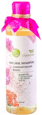 Шампунь для волос Organic Zone Ламинирование волос с АНА-кислотами (250мл)