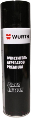 Очиститель тормозов Wurth Premium Black Edition / 5988000355 (500мл)