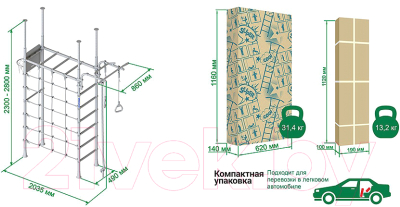 Детский спортивный комплекс Romana R4 01.40.7.06.490.03.00-66 (белый прованс)