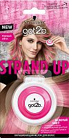 Мелок для окрашивания волос Got2b Strand Up розовый шелк (3.5г) - 