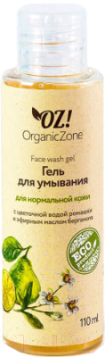 Гель для умывания Organic Zone Для нормальной кожи (110мл)