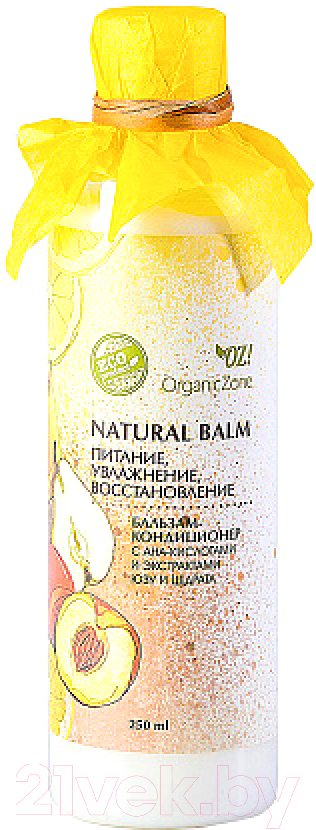 Бальзам для волос Organic Zone С АНА-кислотами питание увлажнение восстановление (250мл)