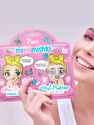 Набор косметики для лица Vilenta Mimimishki маска клубника и личи+маска папайя и карите