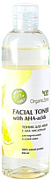 Тоник для лица Organic Zone С АНА-кислотами для нормальной и сухой кожи (250мл) - 
