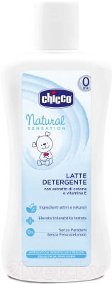 Молочко для тела детское Chicco Natural Sensation (300мл)