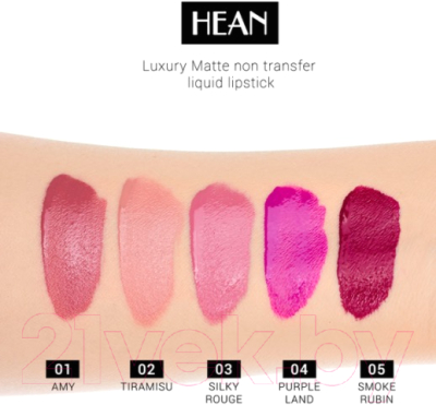 Жидкая помада для губ Hean Luxury Matte Liquid Lipstick Non Transfer тон 02