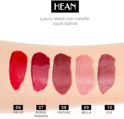 Жидкая помада для губ Hean Luxury Matte Liquid Lipstick Non Transfer тон 02