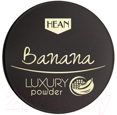 

Пудра рассыпчатая Hean, Banana Luxury Powder
