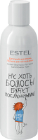 

Шампунь детский Estel, Little Me легкое расчесывание