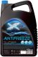 Антифриз X-Freeze Blue 11 / 430206067 (10кг, синий) - 
