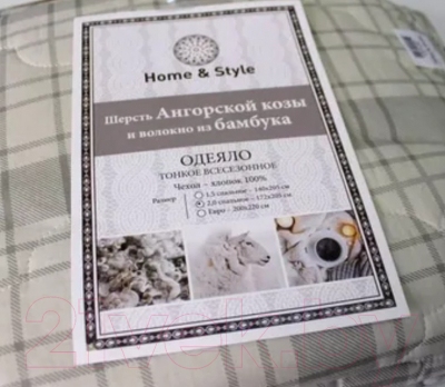 Одеяло Нордтекс Home Style HS 172x205 (ангора)