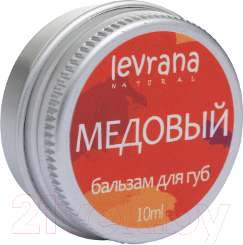 Бальзам для губ Levrana Медовый (10г)