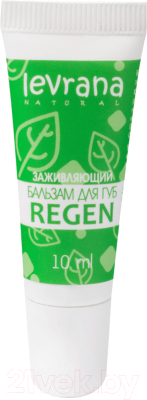 Бальзам для губ Levrana Regen регенерирующий (10мл)