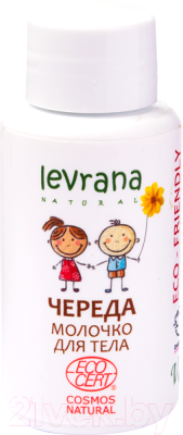 

Молочко для тела Levrana, Череда