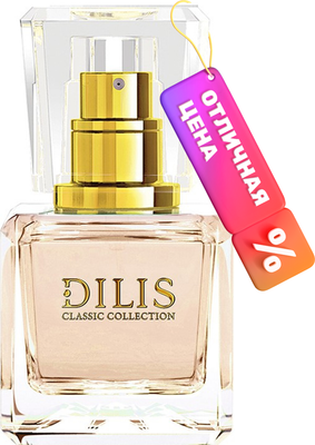 

Духи, Dilis Classic Collection №41