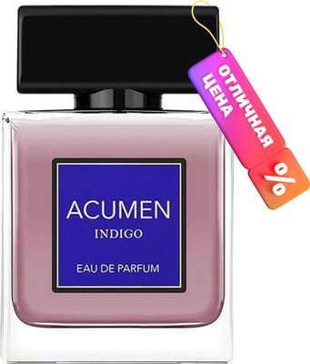 

Парфюмерная вода, Acumen Indigo for Men