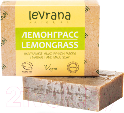 

Мыло твердое Levrana, Лемонграсс ручной работы