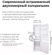 Миниатюра изображения товара Встраиваемый холодильник Maunfeld MBF177SW