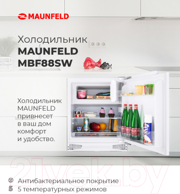 Встраиваемый холодильник Maunfeld MBF88SW