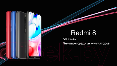 Смартфон Xiaomi Redmi 8 3GB/32GB (черный)