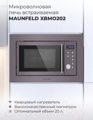 Микроволновая печь Maunfeld XBMO.202SB