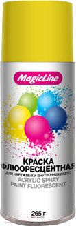 Краска Magicline Флюорисцентная / 1070 (265г, желтый)