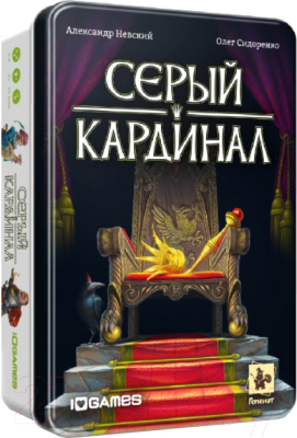 Настольная игра Gemenot Серый кардинал / 006399